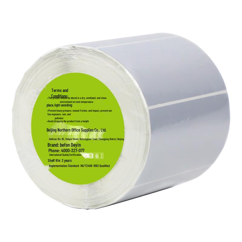 Deyin Matte Silver PET Asset and Barcode Labels