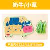 Children'S Wooden 3D Three-Dimensional Puzzle 1 To 3 Year Old Baby Early Education Traffic Figure Puzzle Buckle Puzzle Toy