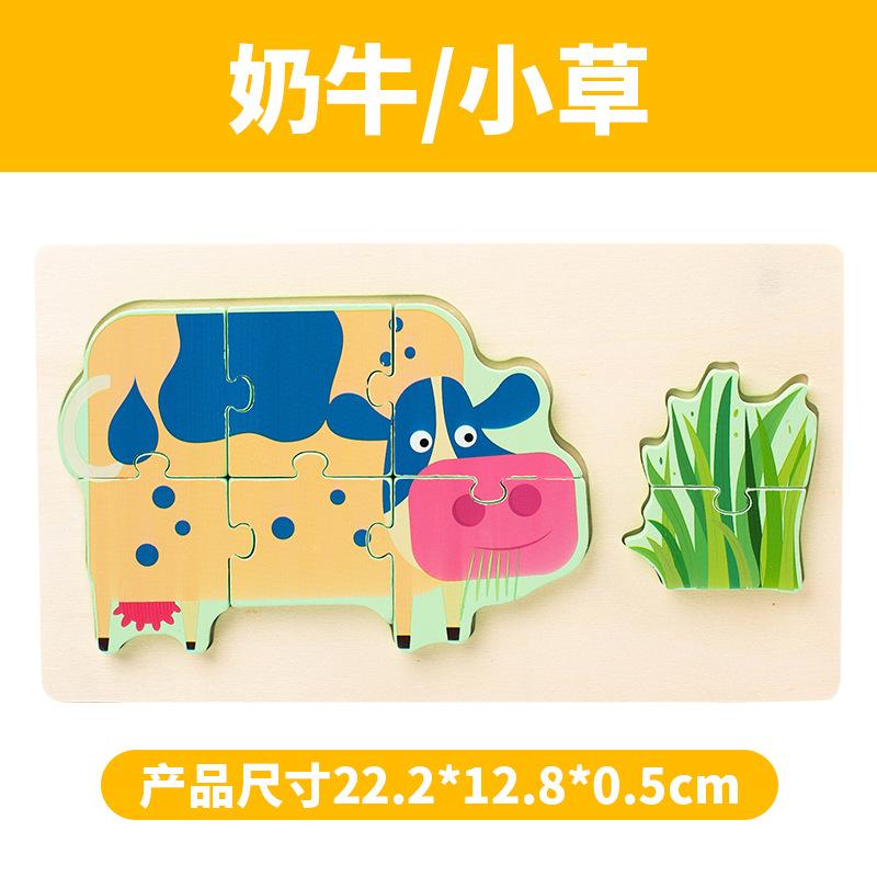 Children'S Wooden 3D Three-Dimensional Puzzle 1 To 3 Year Old Baby Early Education Traffic Figure Puzzle Buckle Puzzle Toy