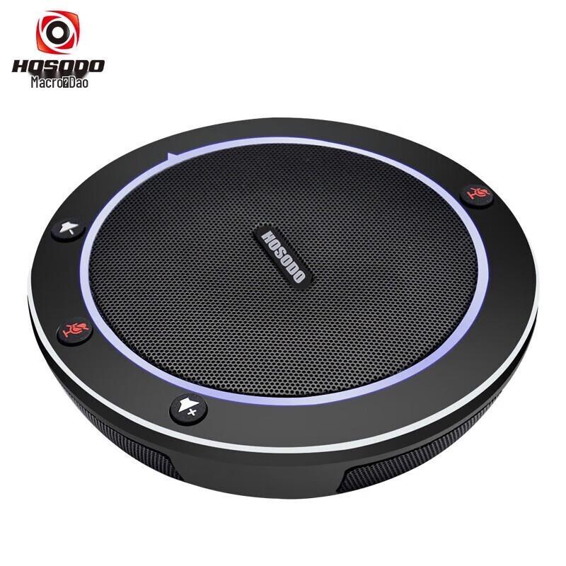 

HSD-MC100 USB Omnidirectional Conference Speakerphone (CN version)