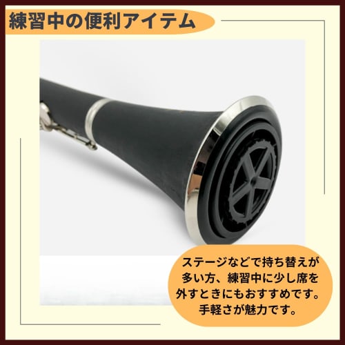 Ideamall Clarinet Stand, Foldable, Compact, Anti-Tip, Five-Leg (Black)