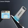 ThinkPlus Lenovo USB Flash Drive