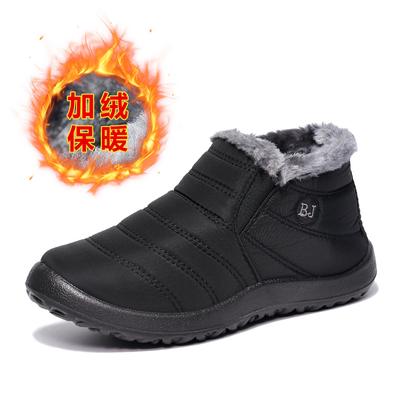Fashion Classic Women's Boots Versatile Women's Snow Boots Anti Slip Warm Cotton Shoe Large Comfort Womens Shoes Soft Bottom Casual Shoe