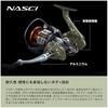 Shimano (SHIMANO) Angelrolle 26 Nasky C2000S