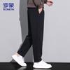 ROMON Men's Loose Straight-Leg Casual Business Pants