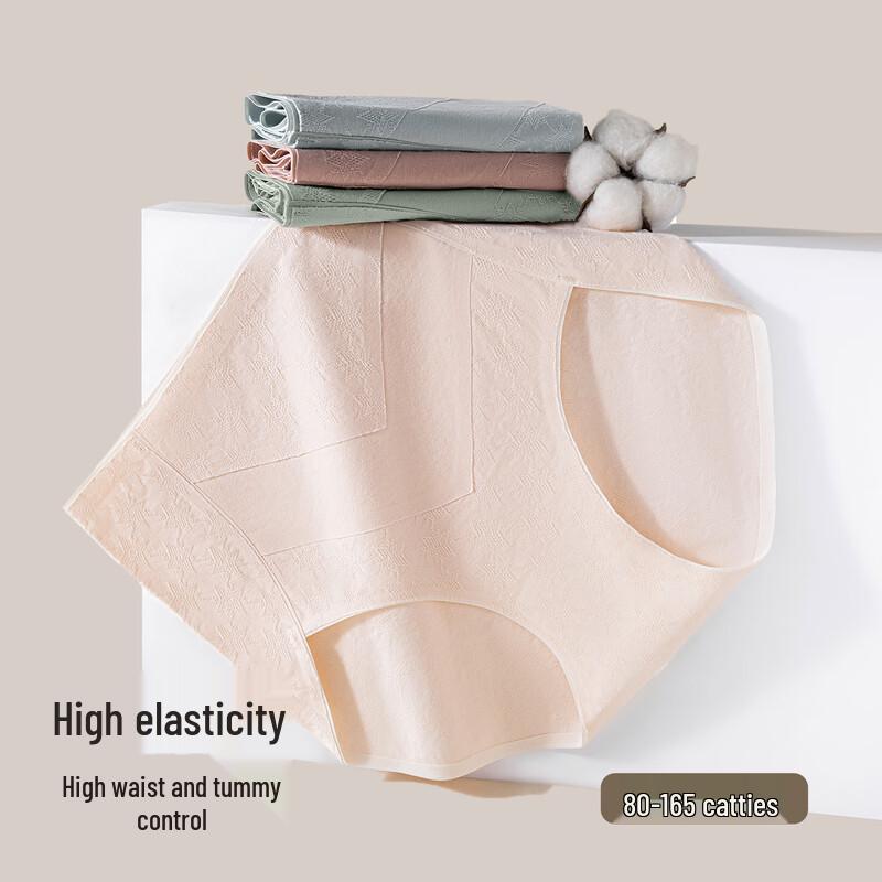 GRACEWELL Women's High-Waist Tummy Control Seamless Cotton Underwear