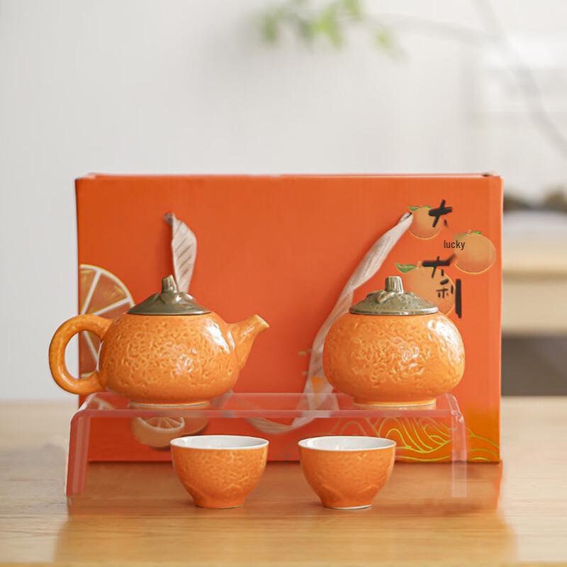 Zhi Shi Auspicious Tea Set Gift Box