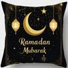 1/4pcs Ramadan Mubarak Themed Pillowcases Sofa Cushion Cover Islamic Muslim Home Decoration