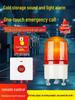 Cold Storage Sound & Light Wireless Alarm System with One-Key Emergency Button for Refrigerator/Freezer.