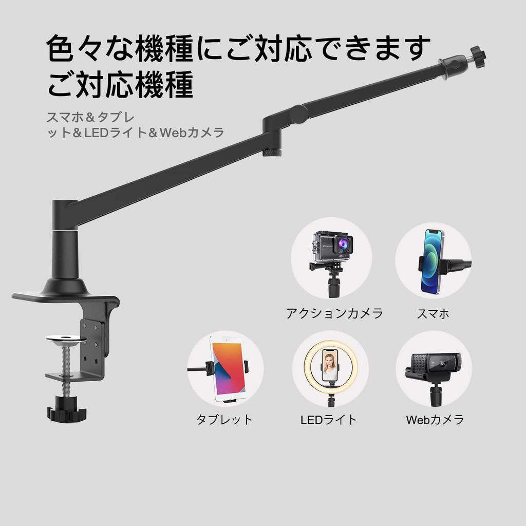 Smatree iPad Desktop Tablet Arm Highly Compatible with Inch Tablets and Tablet iPhone Smartphone iPad and Nintendo Adjustable Free Rotation "Metal"