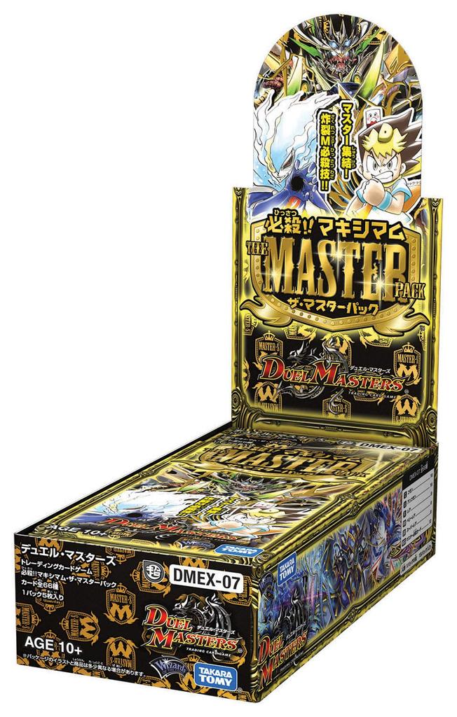 TAKARA TOMY Duel Masters TCG Maximum the Master Pack W70 x H40 x D140mm DMEX-07 Hissatsu!! DP-BOX