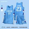 Mens Basketball Jersey Set Training Game Uniform Custom Print College Students