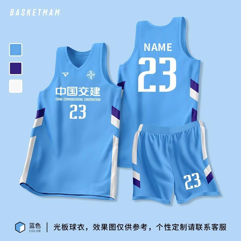 Mens Basketball Jersey Set Training Game Uniform Custom Print College Students