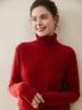 Women's High Neck Cashmere Jacquard Sweater - Autumn/Winter, Seven Gauge, Thick, Loose-Fit Knit, Versatile Base Layer.