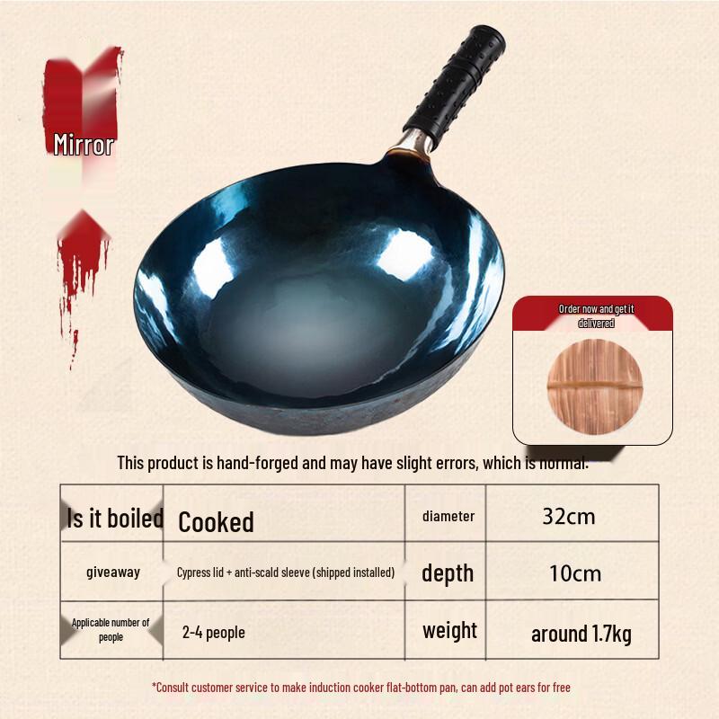 Hand-Forged Zhangqiu Iron Wok