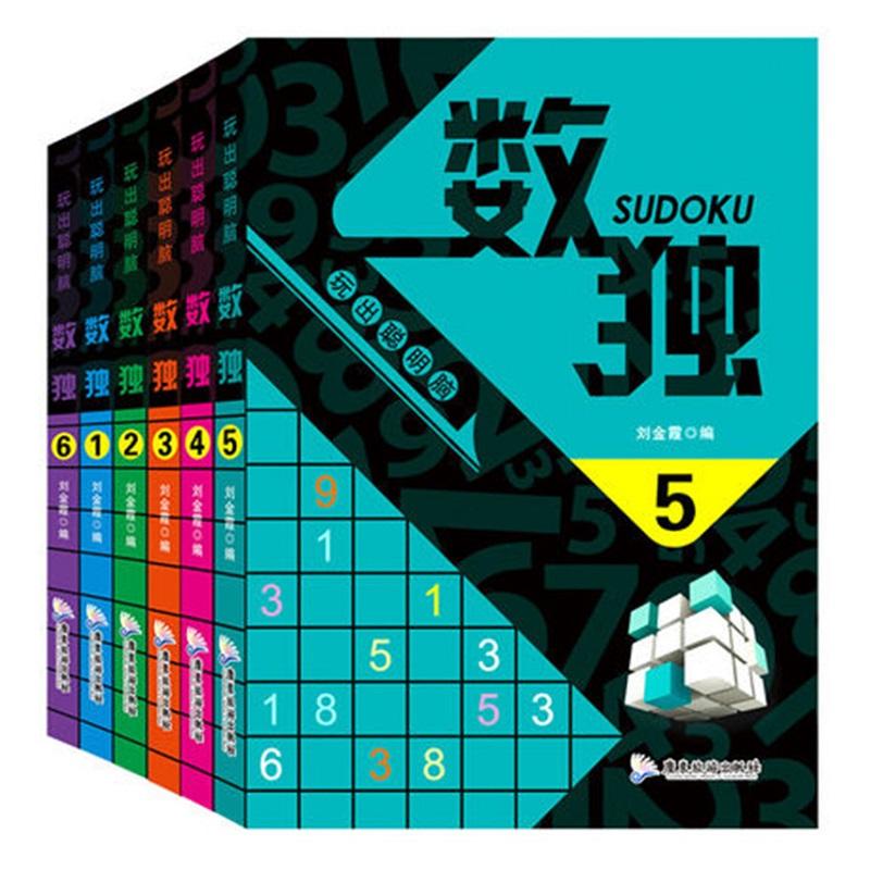6 Books Set Sudoku Puzzle Games for Kids – Brain Training, Portable Pocket Books, Number Placement Fun Learning Educational Gift