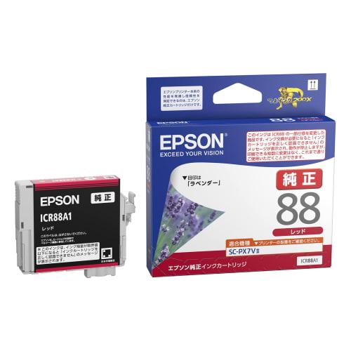 Epson genuine ink cartridge lavender ICR88A1 red