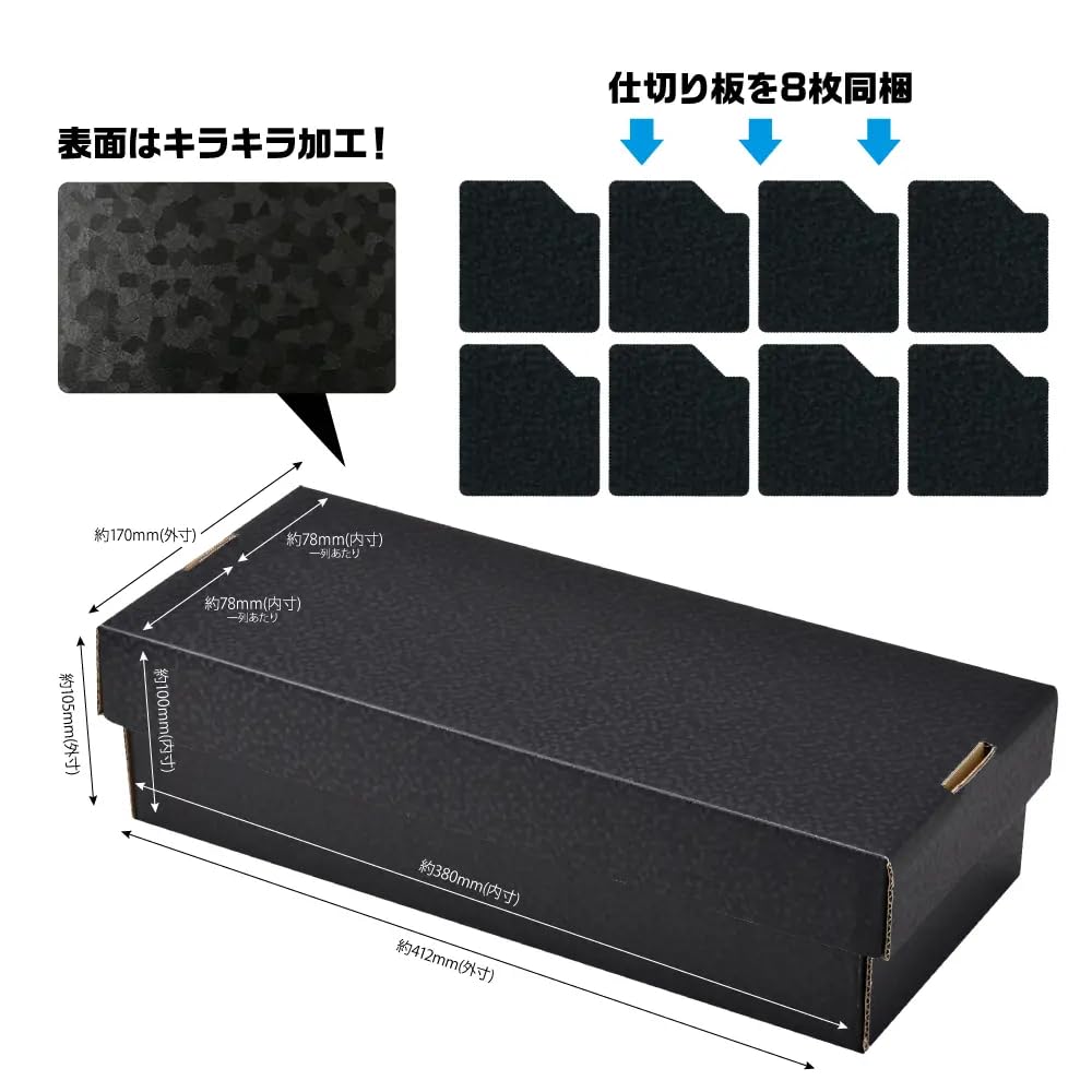 Storage Box HG Series 1600 (Single Item, Size)