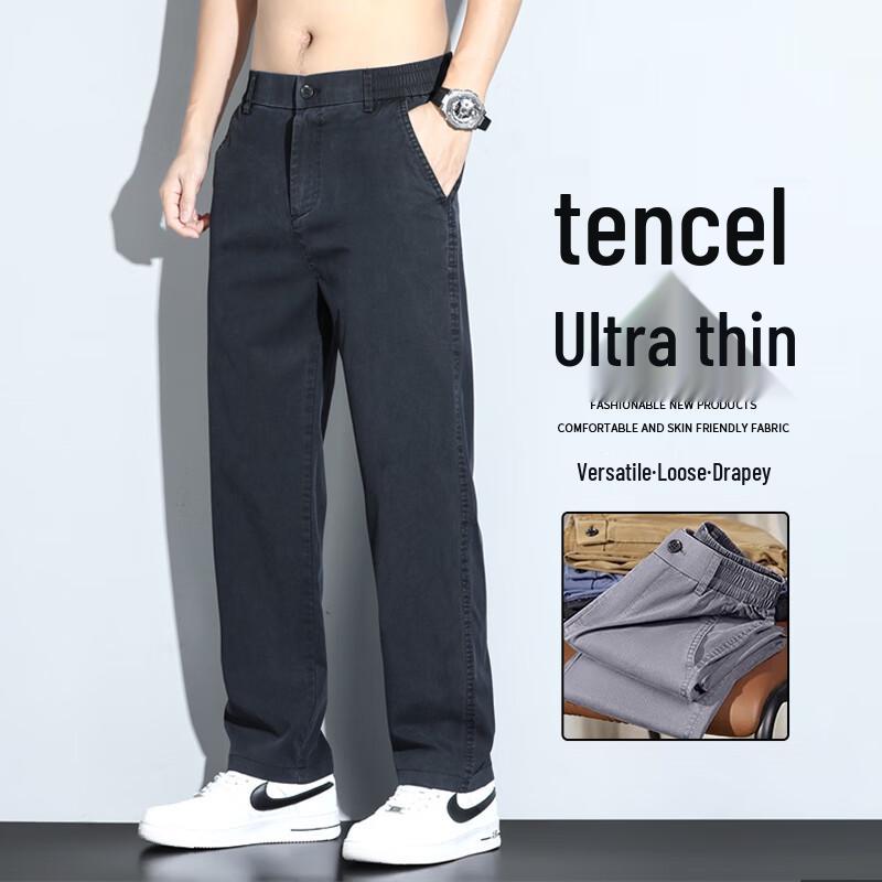 VUUG Herren Straight Fit Relaxed Freizeithose