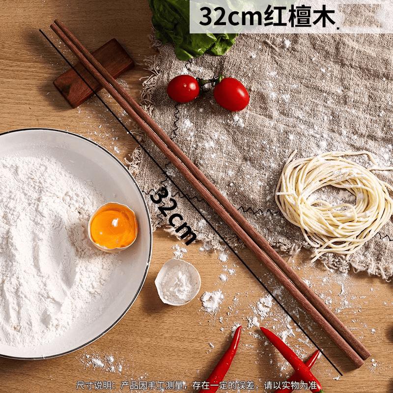 Extra Long High-Temp Frying & Cooking Chopsticks