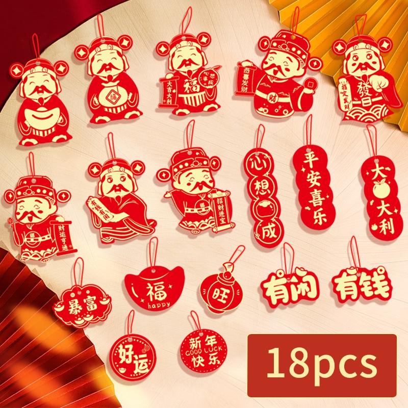 6/18pcs Chinese Lunar New Years Decoration 2026 Spring Featival Tet Vietnamese Pot Pendant Ornament New Year Tassel Decoration