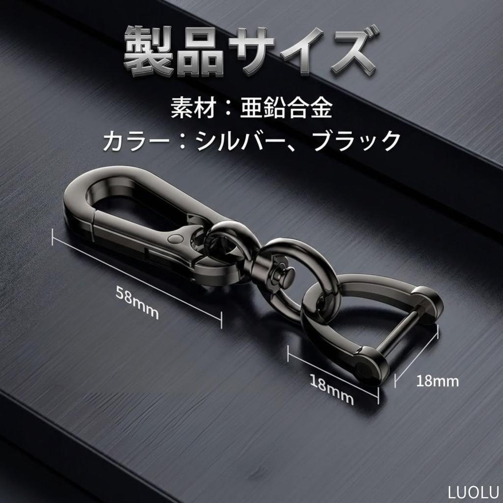 [LUOLU] Keychain with carabiner, multifunctional, lightweight, aluminum alloy, stainless steel,
