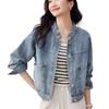 Women's Retro Washed Denim Jacket 2025 - Stand-Up Collar, Petite Long Sleeve, Autumn/Winter Top