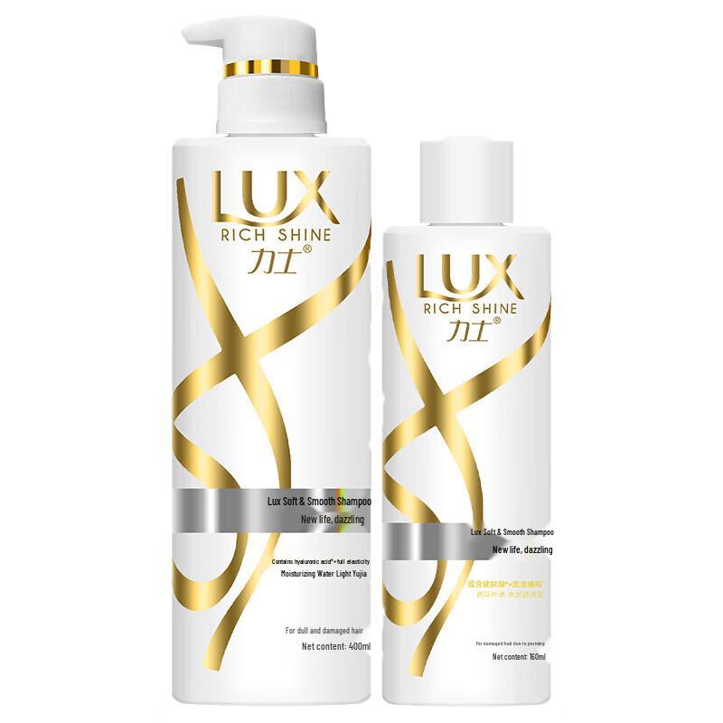 Lux Vibrant Shine Smoothing Shampoo with Hyaluronic Acid