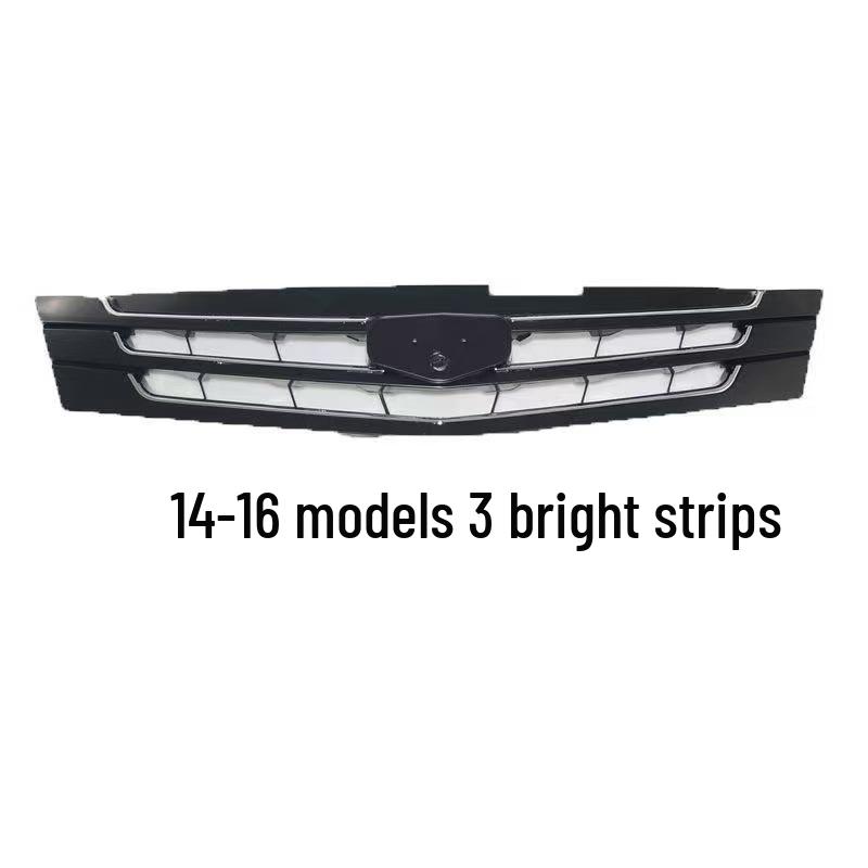 Emgrand Grille Radiator Cover for EC718/EC715 Front Grille (2014-2017 Models)