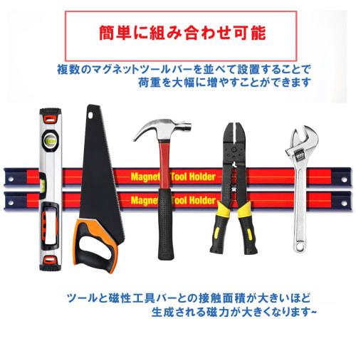 TANGKULA Magnetic Tool Holder, Set of 6, 46cm X 25cm, Wall-Mounted Magnetic Tool Bar Holder, Magnetic Suction Tool Organizer for Wrenches, Pliers, Scr