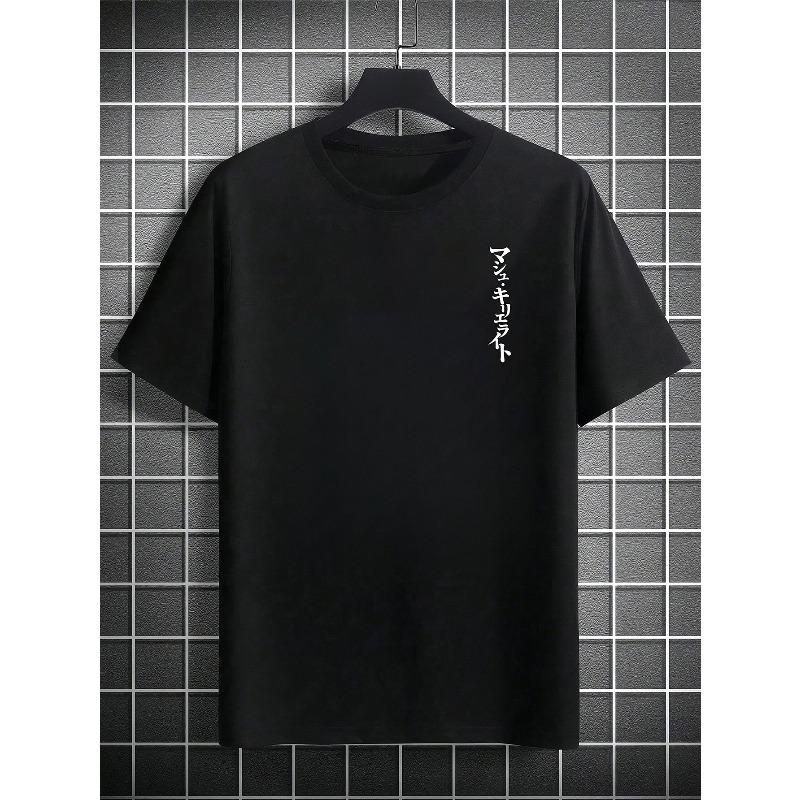 European Size Men's Short Sleeve T-Shirt - Japanese Kanji & Kana Language Design, Casual Round Neck Tee, Machine Washable Shirt for Spring Summer