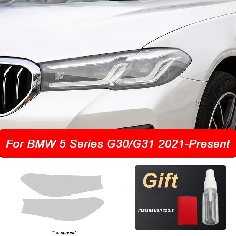 Для BMW 5 серии G30 G31 2020 2025 HD автомобильная защитная пленка для фар Тонировочная пленка TPU декоративная пленка для автомобильных фар прозрачный