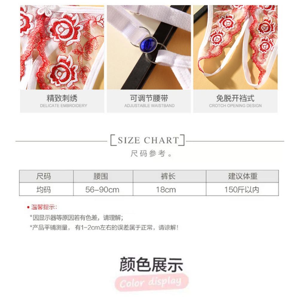 Light Ripe Women's Fancy Adjustable Belt Women's Large Size Panties Sexy Open Crotch Bed Hot Flirting Temptation Thong
