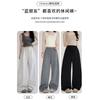 High-quality sweatpants women's spring and autumn new thin casual wide-leg sweatpants straight loose lazy scimitar pants