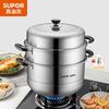 SUPOR SZ30T9 30cm 3-Layer Easy-Store Stainless Steel Steamer Pot