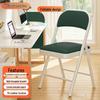 Folding Chair with Backrest for Home, Office, Dining, Dorm, and Events.
