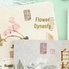 Dream Fish Flower: Chinese Style Travel Diary with Blank Pages