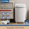 4,5 kg Mini Semi-Automatische Wasmachine met Blauw Licht & Centrifuge, Inclusief Afvoer Mand