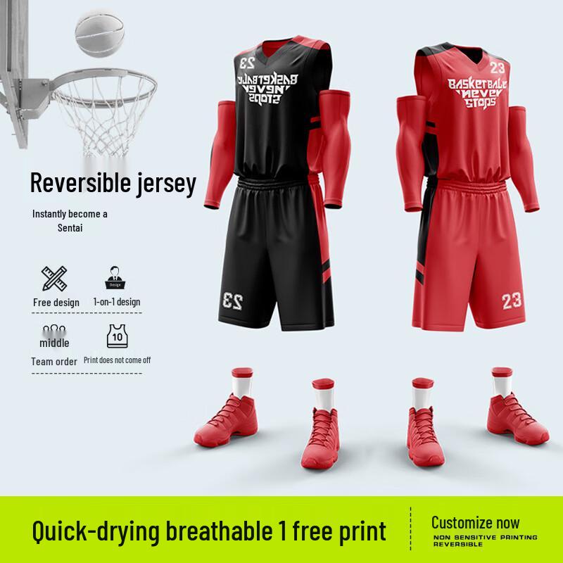 Unisex Reversible Basketball Uniform Set