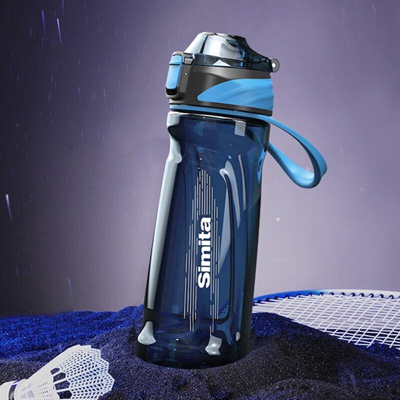 Simita Tritan Sports Water Bottle
