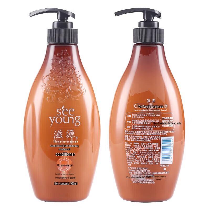 Seeyoung Tea Seed Anti-Dandruff Hair Care Set