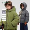 Zhimu Kids' Reversible Boys' Triple-Proof Down Jacket