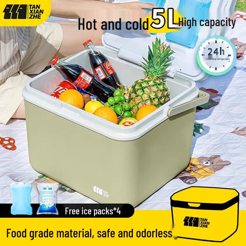Portable Insulated Cooler Box
