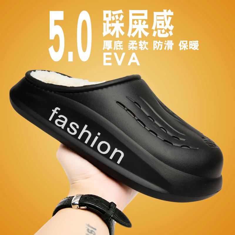 Fashion New men plus cotton winter warm sandals indoor large size men's shoes Add cotton for warmth slippers