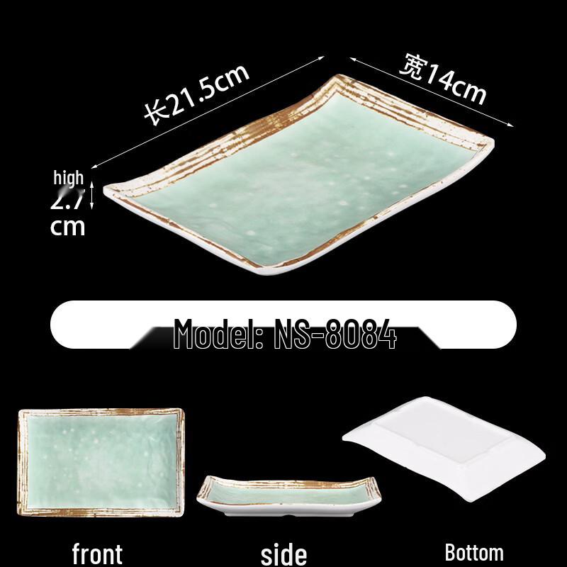 Japanese Style Round Bone China Salad Plate