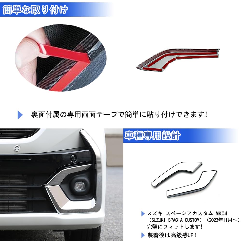 Suzuki New Spacia Custom MK54S MK94S Parts Front Fog Lamp Cover Upper Garnish Exterior Custom Parts Accessories SPACIA CUSTOM Dirt and Scratch