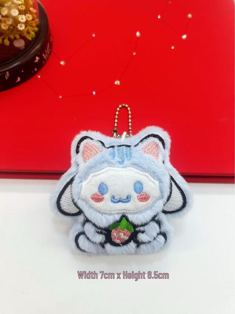 Adorable Plush Animal Bag Charm with Squeaker
