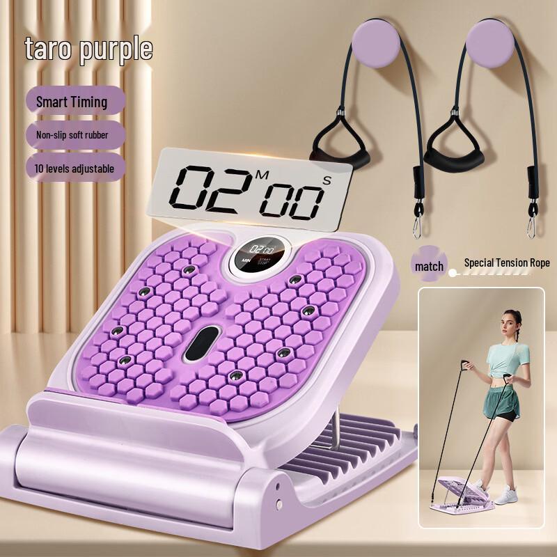 Junshi Calf Stretcher Board