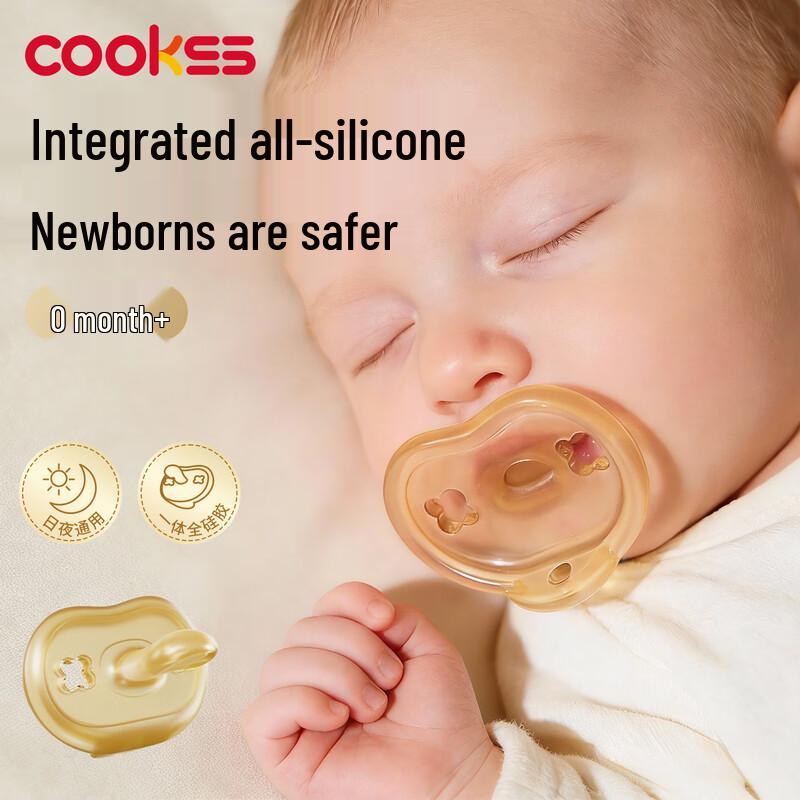 COOKSS Baby Silicone Pacifier