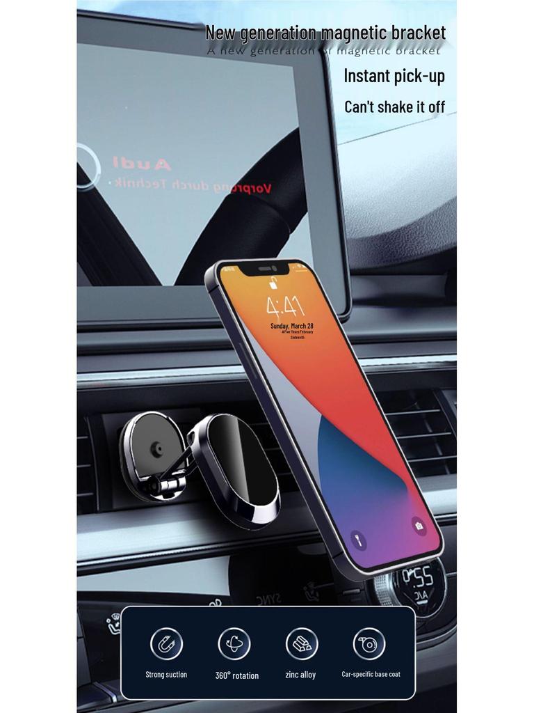 360° Rotating Magnetic Car Phone Holder - Foldable & Multifunctional